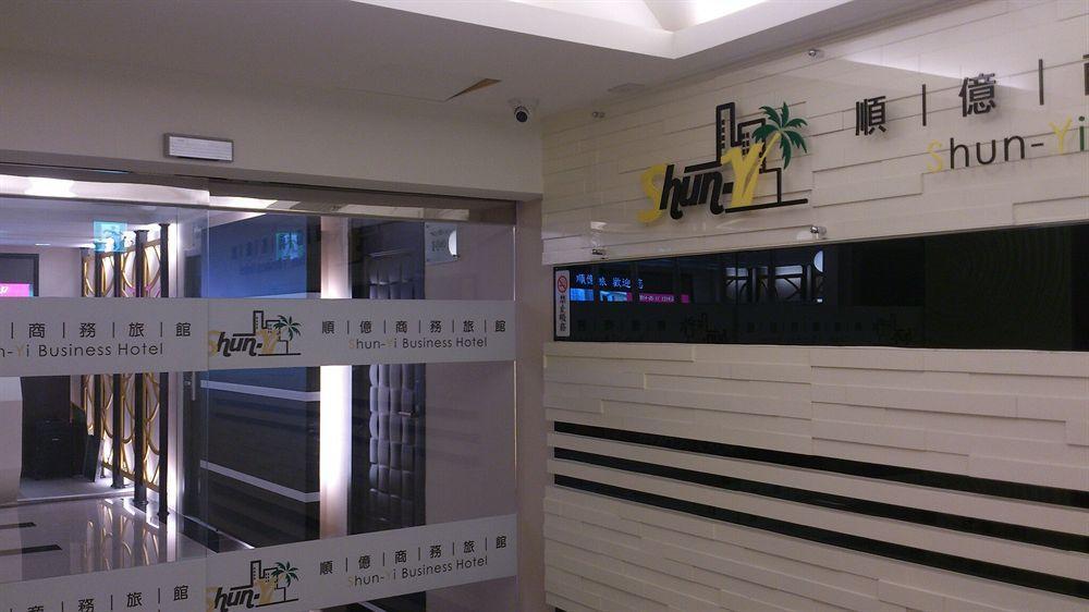 Shun-Yi Business Hotel Цзяї Екстер'єр фото