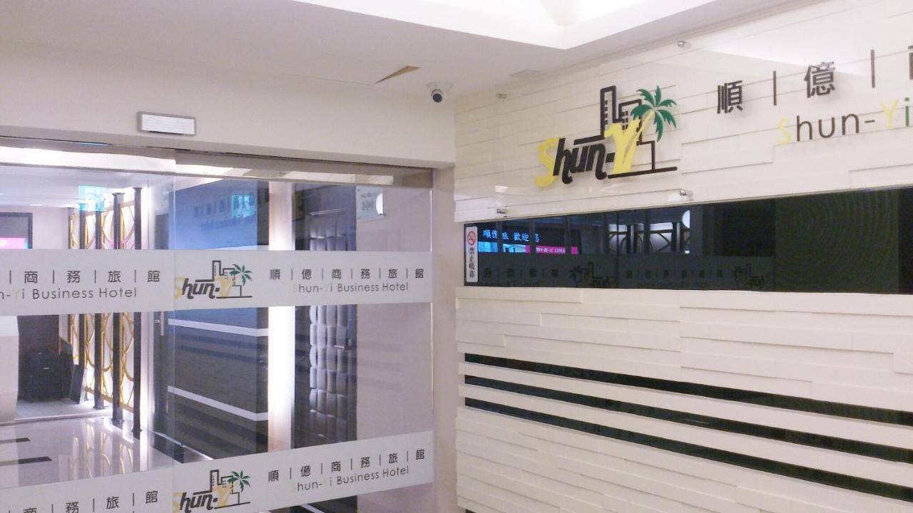 Shun-Yi Business Hotel Цзяї Екстер'єр фото